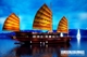 Picture of Emperor Cruises - Sunset Cocktail and Dinner Cruise