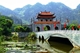 Picture of Trang An Bai Dinh 1 day group tour